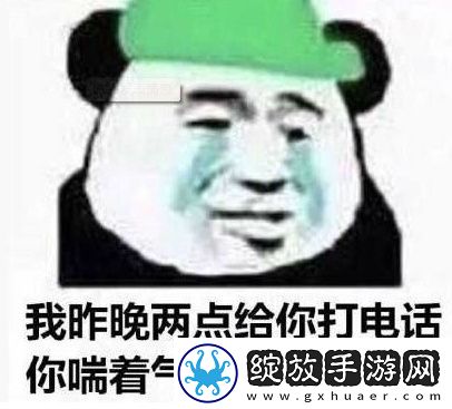 我去做头发了是什么意思