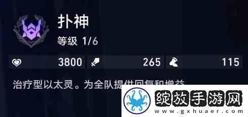 崩坏星穹铁道以太战线属性克制及配队分享