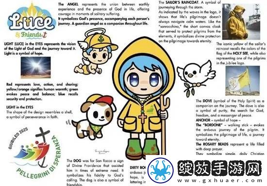 梵蒂冈教会二次元吉祥物二创美图