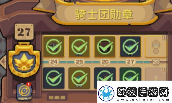 元气骑士前传黄金勋章是永久的吗