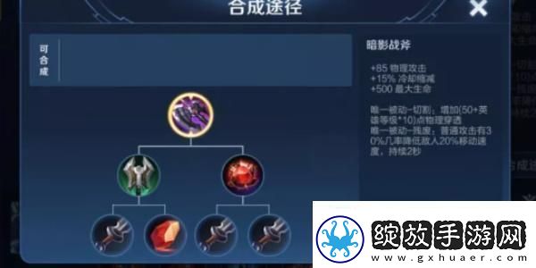 王者荣耀大司命最强出装是什么大司命最强出装一览