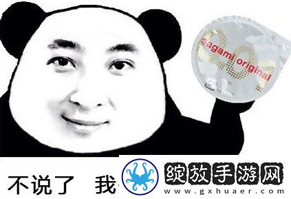 我去做头发了是什么意思