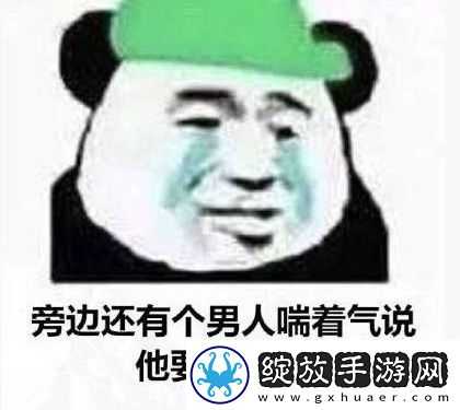 我去做头发了是什么意思