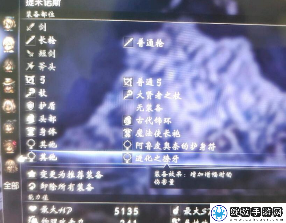 八方旅人2中后期怎么快速刷钱