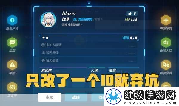 崩坏3玩家必看