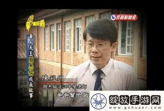 游民叭人