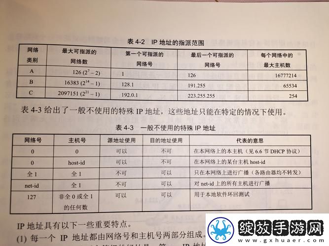 潮起东瀛