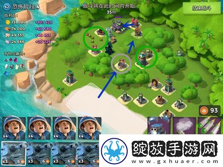 神域奇兵远征生命树海通关攻略