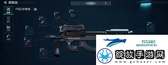 三角洲行动开荒武器如何选择