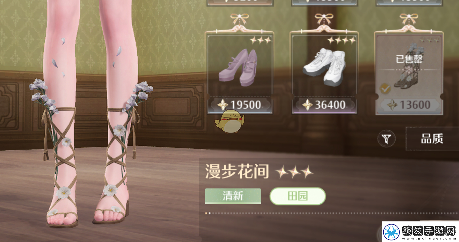 无限暖暖见闻任务攻略