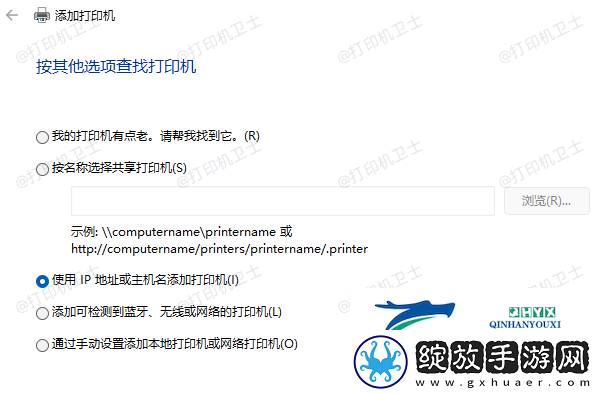 安装完打印机驱动后怎样连接打印机