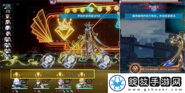 崩坏星穹铁道2.1匹诺康尼主线任务怎么做