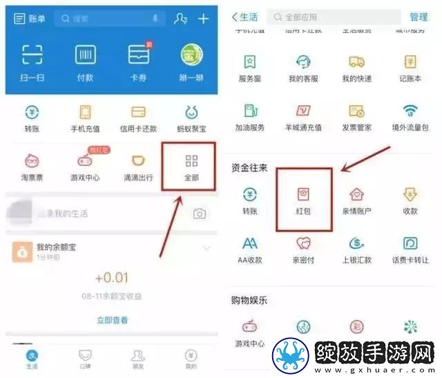2017双十一淘宝11月11号口令红包分享