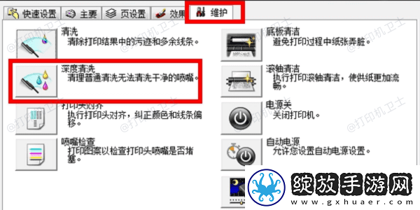 打印机一直响是什么原因