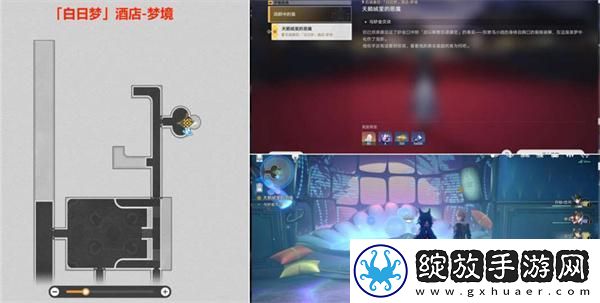 崩坏星穹铁道2.1匹诺康尼主线任务怎么做