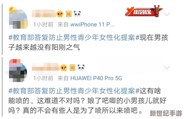 性生生活三级视频在线观看