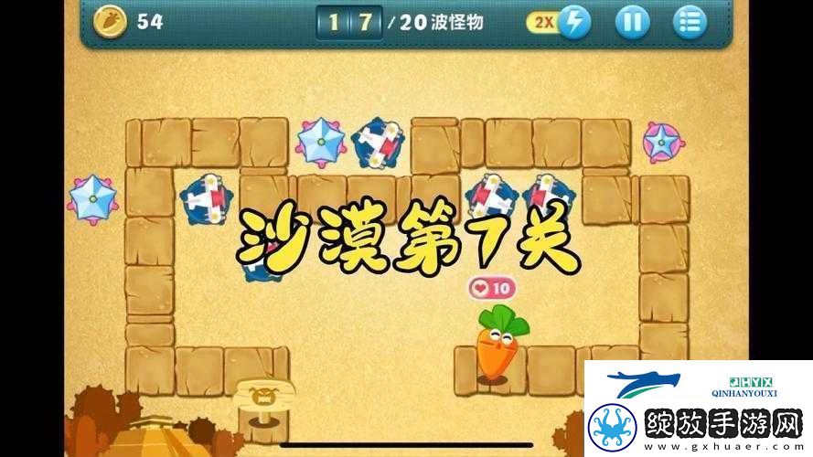 微信欢乐专家残局第关攻略详解
