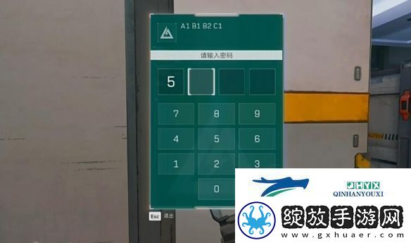 三角洲行动航天基地隐秘协议箱在哪