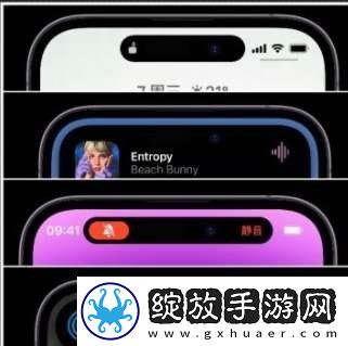苹果灵动岛功能怎么关闭