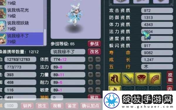 最强蜗牛梦话西游版本全新玩法大揭秘