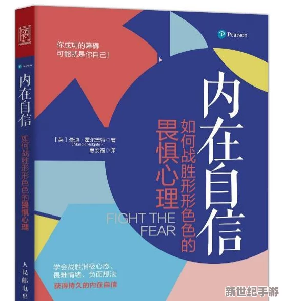 探索成年人黄色片的文化影响与社会接受度