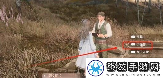 无限暖暖观察之旅行宫遗迹任务完成方法