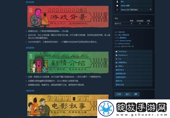 探寻巨大佛像消失之谜
