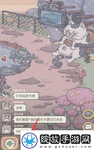 最强蜗牛时空道标怎么获得