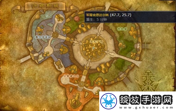 魔兽世界wlk灭焰手套图纸购买方法