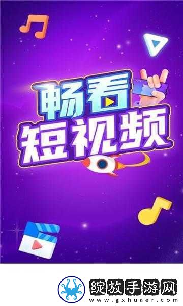成品视频APP大全免费观看