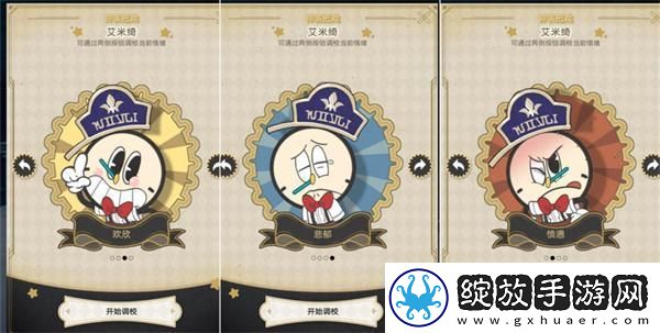 崩坏星穹铁道2.1匹诺康尼主线任务怎么做