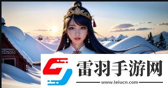 知名直播软件公司为何能持续领跑直播行业