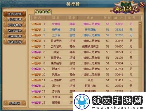 武林豪侠传养娃玩法攻略