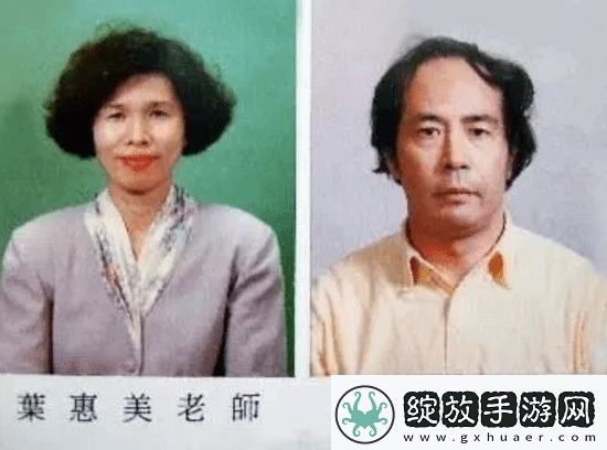 游民叭人