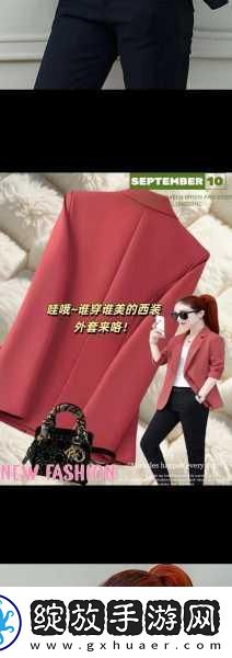 无尺码精品产品2024