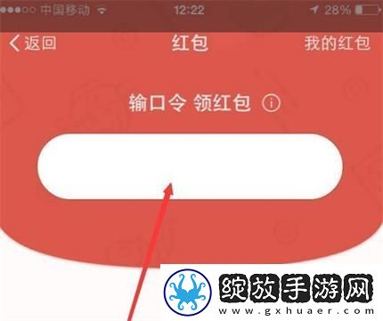 2017双十一淘宝11月11号口令红包分享