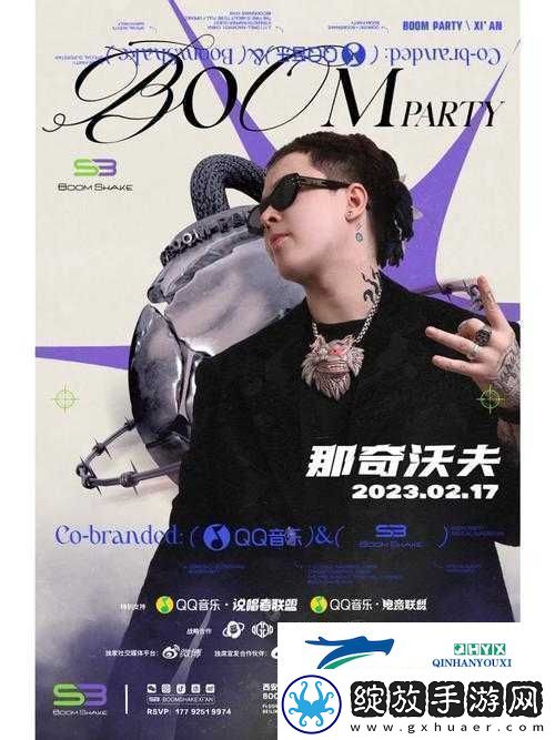 仙踪林直接入口RAPPER