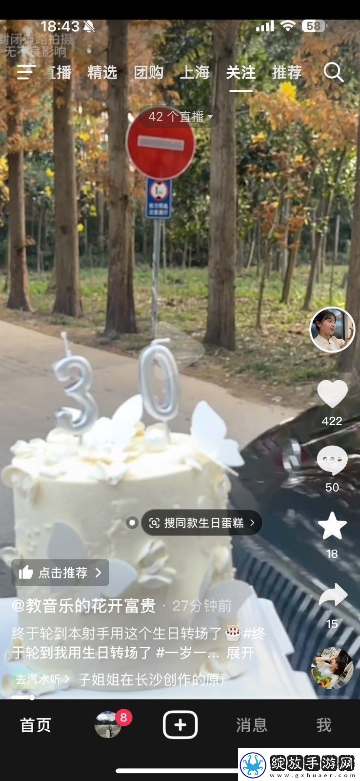 挖呀挖黄老师疑开豪车