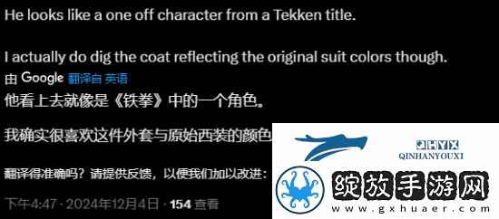 漫威争锋金刚狼新形象引吐槽