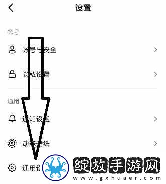抖音色弱模式如何设置