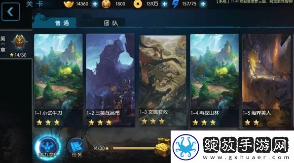 进击的汉字勇敢小牛通关攻略