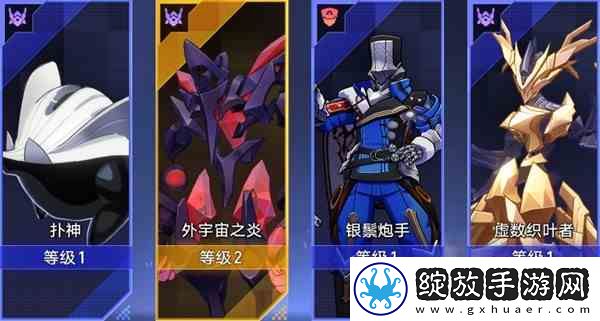 崩坏星穹铁道以太战线属性克制及配队分享