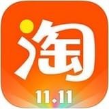 2017双十一淘宝11月11号口令红包分享