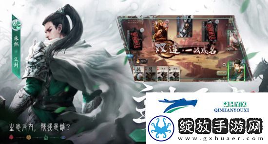 三国杀2023激活码兑换