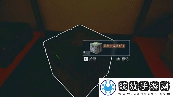 三角洲行动航天基地隐秘协议箱位置在哪
