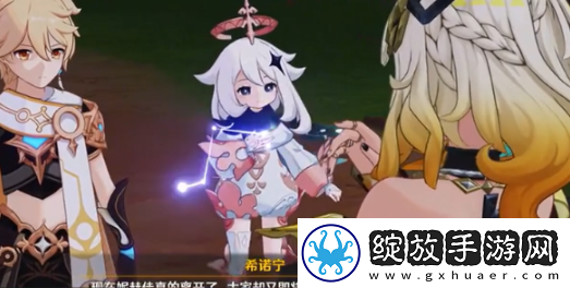 原神