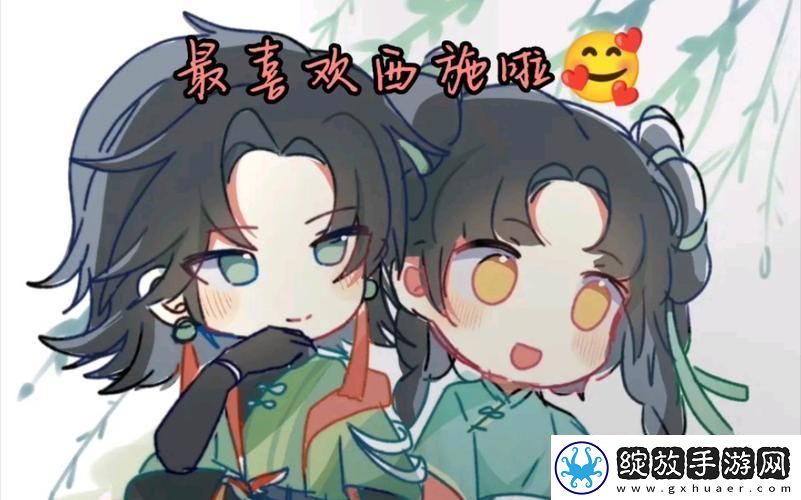 萝卜传奇