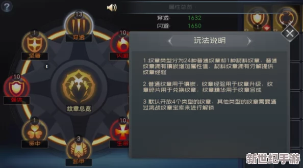 深入探索魔力时代