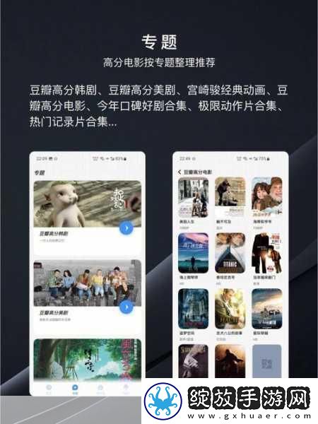 成品视频APP大全免费观看