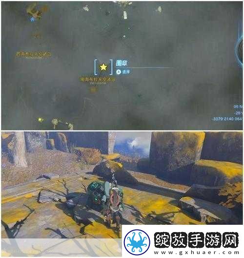 塞尔达传说王国之泪